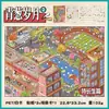 Pegatinas Grandes de Paisajes en Miniatura: Reino Secreto 1.0 - Pegatinas para Diario de Alivio del Estrés DIY Estilo Academia de Escena 3D