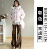 Pantalones Acampanados Blancos Forrados de Polar Estilo Americano para Mujer, Otoño e Invierno 2025 Nuevos Deportivos de Cintura Alta Adelgazantes Caídos de Pierna Recta