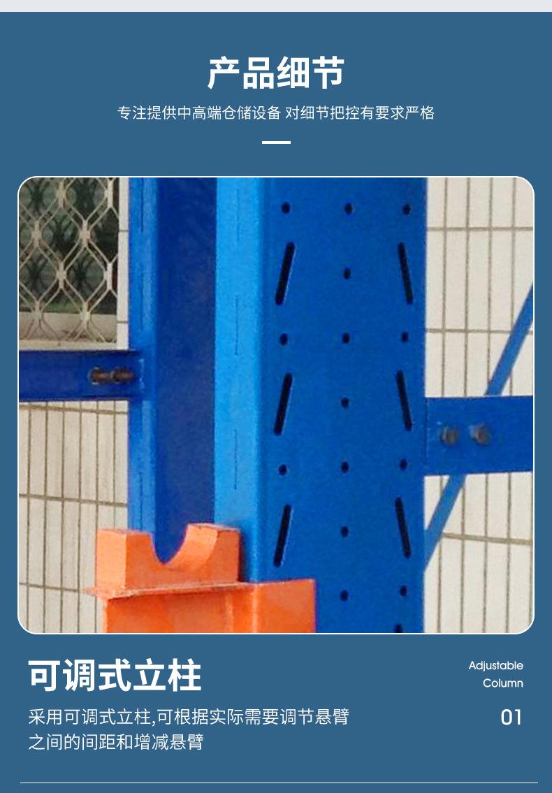 详情_13.jpg