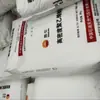 HDPE PetroChina Daqing 5000S grau para moldagem por injeção alta resistência alto impacto grau geral fornecimento spot