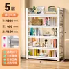 Estantería de Acero de Múltiples Niveles para Piso, Estante de Almacenamiento para Uso Doméstico, Librería Infantil Sencilla, Estante de Almacenamiento de Hierro Integrado para Montar en Pared