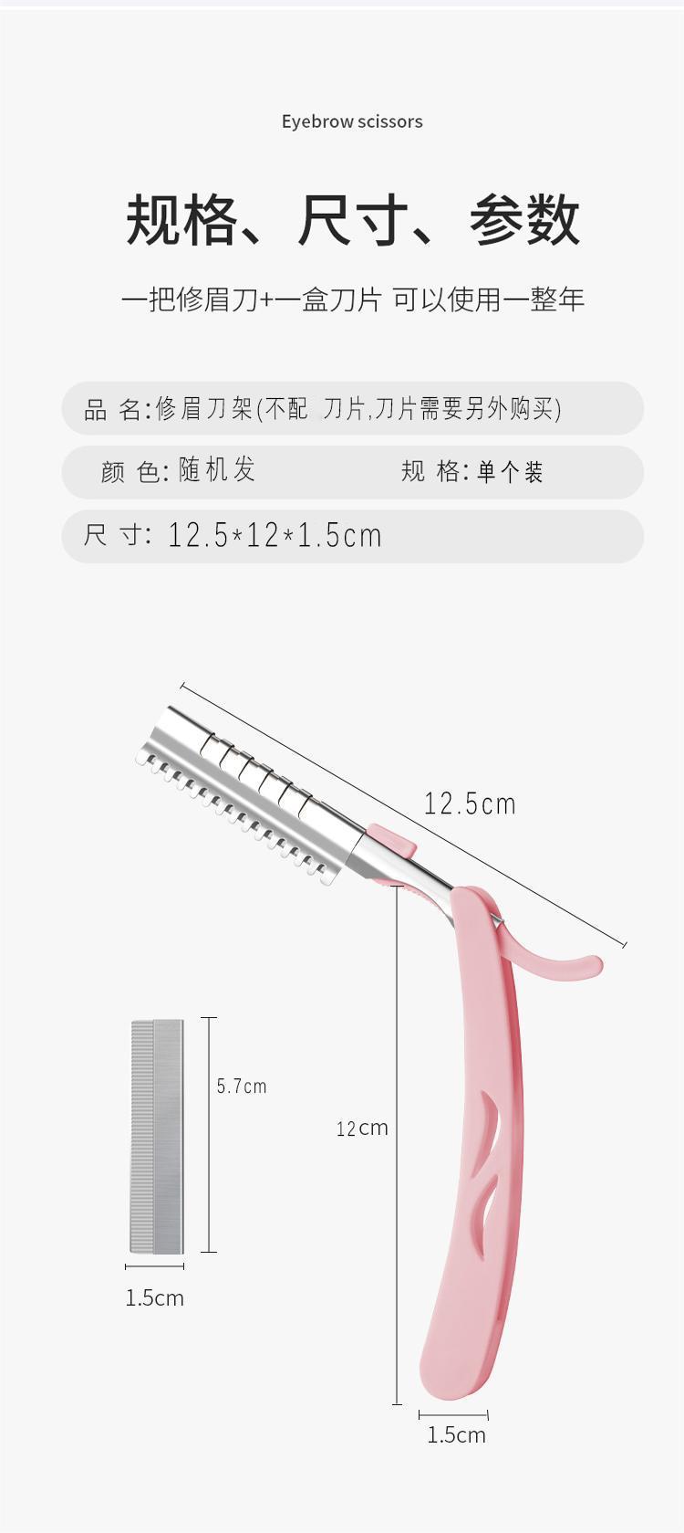 详情页 (12)