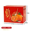 Caja de Regalo para Empaque de Cítricos Belleza Roja Paquete de 2.5-5 kg Caja Vacía Universal de Naranja Gelatina de Ehime Cartón de Fruta