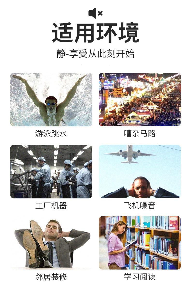 3M耳塞详情_12.jpg