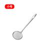 Colher Coadeira de Óleo de Aço Inoxidável, Malha de Filtro Separador de Óleo, Escumadeira Pequena, Removedor de Resíduos de Óleo, Coadeira Escumadeira de Óleo de Cozinha