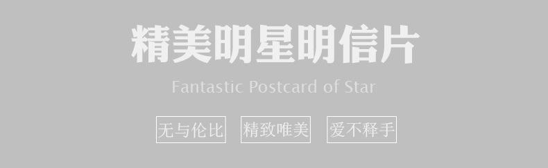 精美明信片.jpg