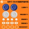 En Stock Buena Marca Qby3 Bomba de Diafragma Neumático, Disponible en Múltiples Materiales y Especificaciones, Directo de Fábrica Autorizada