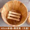 Precio de fábrica cubo para baño de pies de abeto cuenco para baño de pies sólido de madera para el hogar cuenco para baño de pies cubo para baño de pies barril de madera