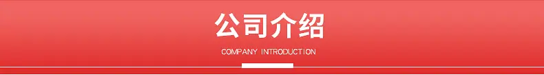 详情_19