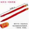 Produtos Semiacabados Nó Chinês Pequeno Nó Chinês Nó da Riqueza Pequena Borla Pingente de Borboleta Pequeno Nó Artesanato Especial Atacado