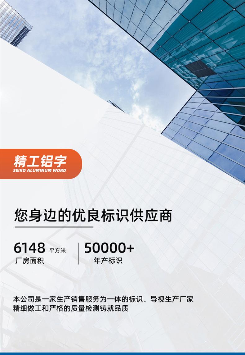 背发光迷你字_01