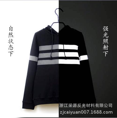反光衣
