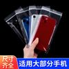 Bolsa Ziplock Impermeable para Teléfono Móvil Transparente Antipolvo Sello de Jinete Cubierta Protectora Desechable Plástico Bolsa Impermeable Pantalla Táctil