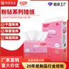 Una generación de franqueo para cien años toalla de papel Diamante Rosa 360 papel higiénico de cuatro capas servilleta de papel papel higiénico doméstico