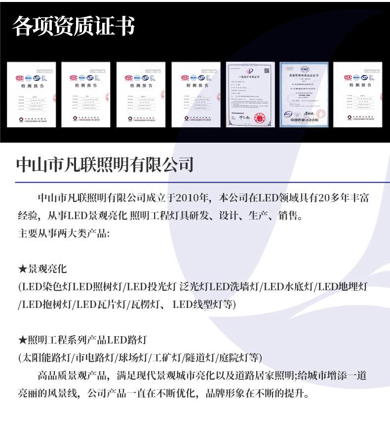 草坪灯