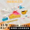 Pegatinas de Plástico Estéreo de Dibujos Animados Transparentes Lindas Personalizadas Logo Personalizado DIY Señal de Marca Registrada Pegatinas de Plástico de Cristal