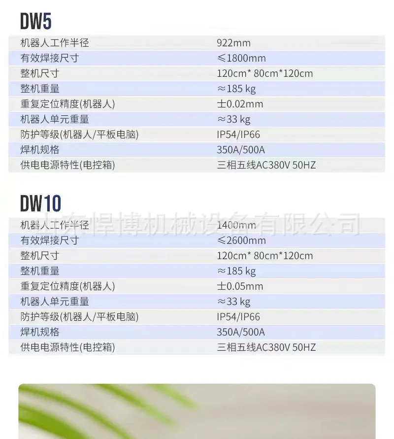 详情页_10.jpg