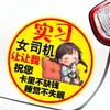 Pegatina de Coche para Conductores Novatos, para Mujeres Conductoras, Advertencia con Texto Creativo y Divertido, "Asustada y Fácilmente Nerviosa," Impermeable y Resistente al Sol