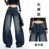 Jeans Parcheados Azules Retro Guadaña Mujer Nuevo Primavera Otoño Retro Americano Cintura Alta Holgados Adelgazantes Pantalones de Pierna Ancha Hasta el Suelo