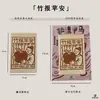 Etiqueta de livro Original Yunnan Jiamama, Cartão traseiro de telefone em papel natural, Estilo chinês, para bênçãos e alívio do estresse, Presentes para trabalhadores, Atacado