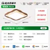 Luminária de teto para cliente, estilo simples de meados do século, luminária de teto de espectro total, luminária de teto para quarto com padrão de madeira de nogueira, luminárias Zhongshan