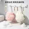 Flor de Baño de Brote Nuevo Bola de Baño Espumosa Suave Malla Fina No Fácil de Dispersar con Cordón Flor para Baño y Ducha en Casa
