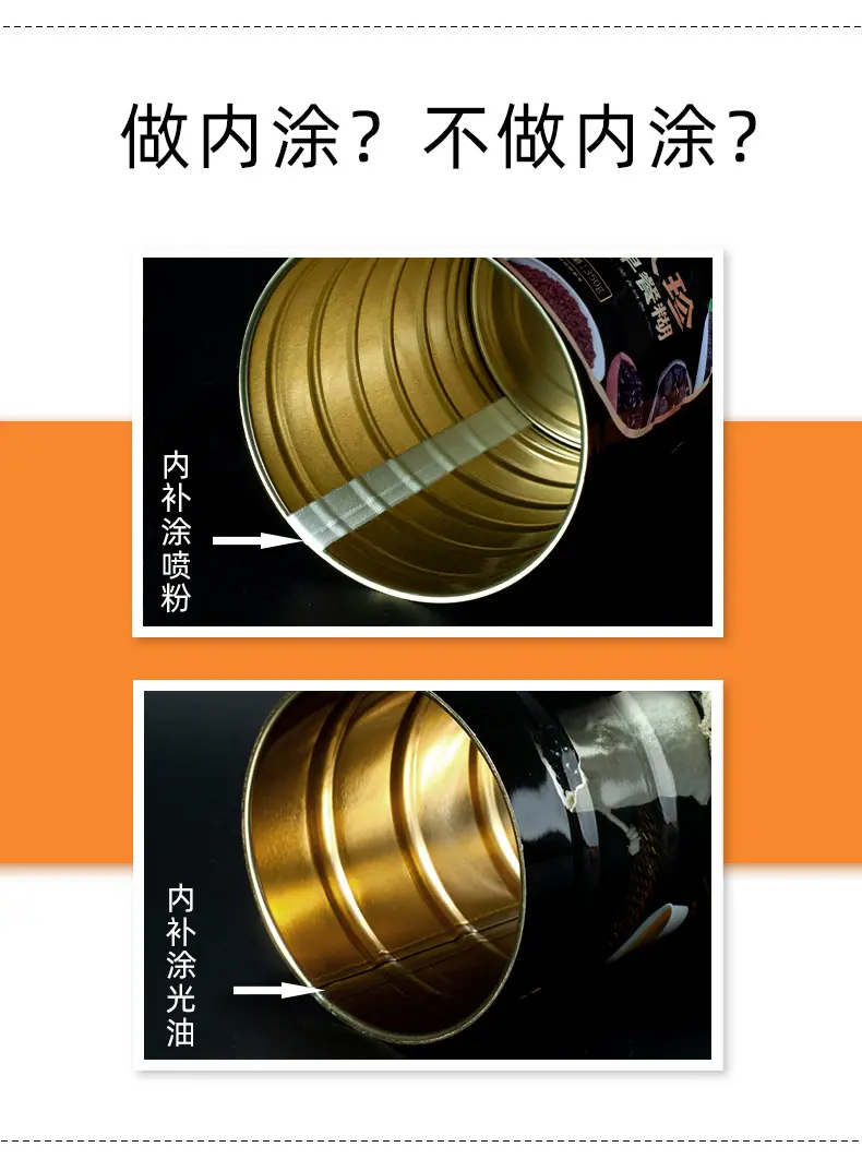 红豆薏米粉