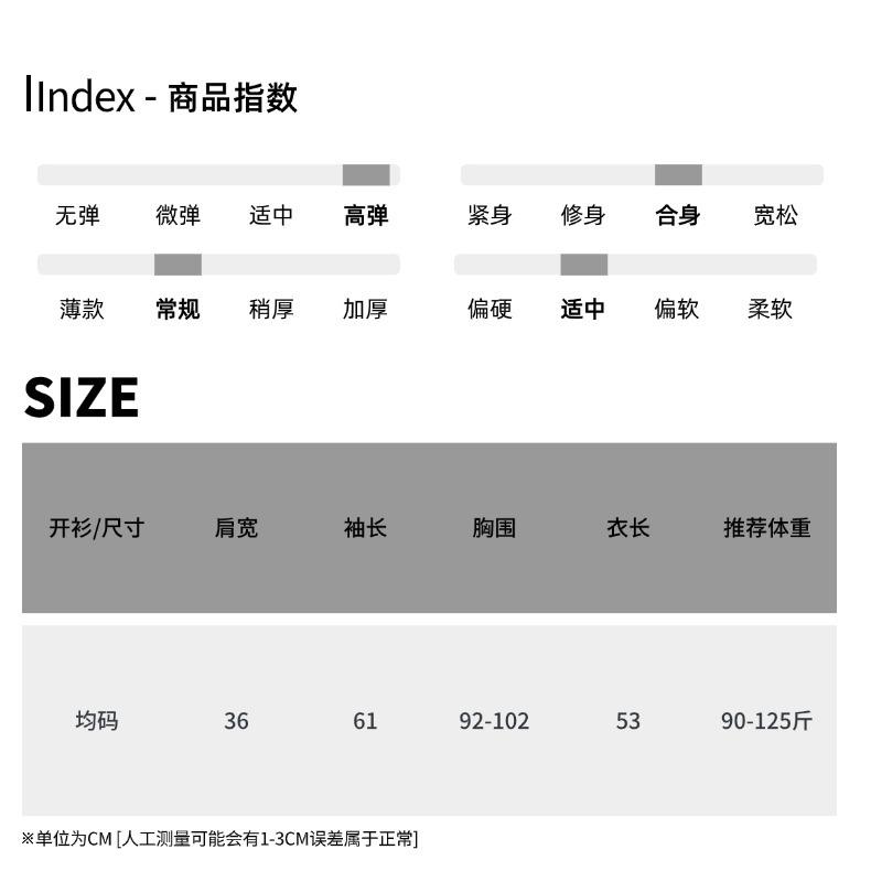 摩且详情页模板(88).jpg