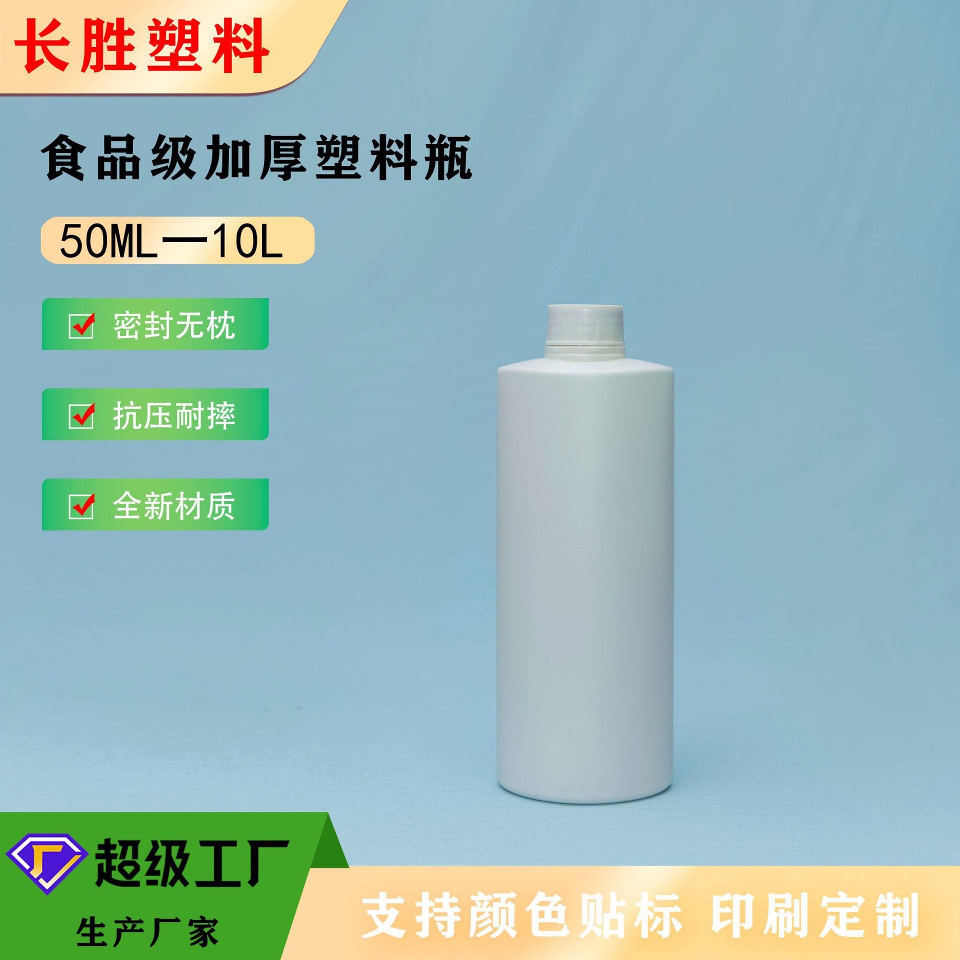 吹瓶