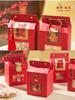 Galletas caseras hechas a mano para hornear en Año Nuevo, caramelo, turrón de frutas, copos de nieve crujientes, caja de embalaje, caja de regalo roja