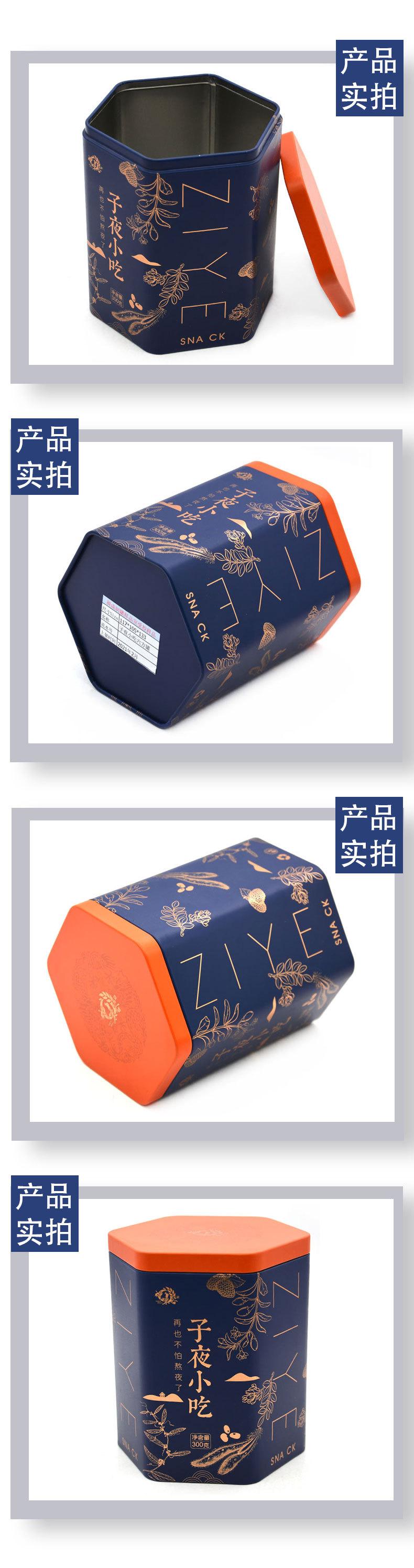 八角3.jpg