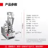 Equipamento Demax Máquina Totalmente Automática para Fazer Pães de Hambúrguer Imitação Artesanal, Máquina de Rechear Pães para Uso Comercial [3000 Pães/Hora]