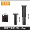 Patas Metálicas Ajustables para Sofá Patas para Mueble de TV Mesa de Café Patas para Gabinete Patas para Gabinete de Baño Patas para Cama Columna de Soporte Patas Telescópicas Elevadoras