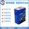 [Envío de muestra gratuito] Lata de hojalata de 4 litros y 0,28 mm de grosor, lata cuadrada de lubricante de aceite de 4000 ml