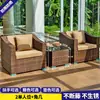 Móveis de Rattan para Pátio Externo Sofá de Rattan Conjunto de Sofás para Exterior Terraço ao Ar Livre Jardim Solário Impermeável e Resistente ao Sol