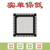 Chip microcontrolador original STC32G12K128-35I-QFN48 de 32 bits con núcleo 8051