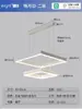 Lámpara de Araña para Sala de Estar 2025 Nueva Lámpara Moderna Simple Atmosférica Normcore Cuadrada Lámpara de Comedor Escandinava Luz Principal para Sala de Estar