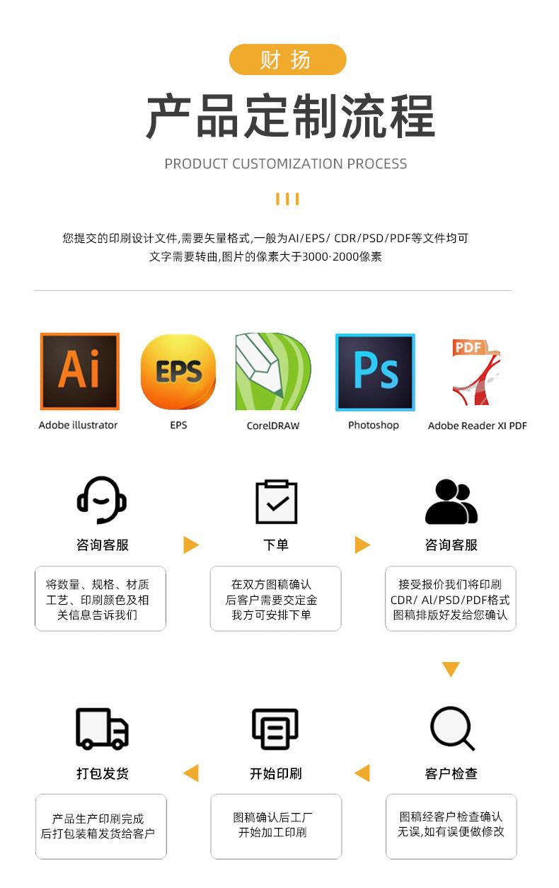 详情2_16.png