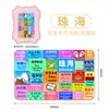 Venta al por mayor de ciudad de fabricante imanes para refrigerador de acrílico y madera Zhuhai en stock al por mayor punto escénico emblemático souvenirs especiales