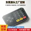 Fábrica de origen en Dongguan personaliza placas de identificación y etiquetas serigrafiadas de película de PC esmerilada para paneles electrónicos y eléctricos