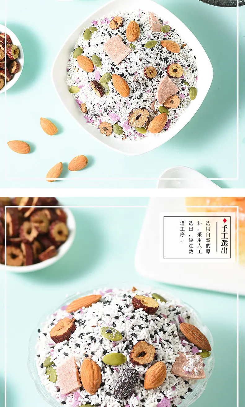 桂花坚果速溶藕粉-详情_09.jpg