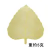 Acero Inoxidable 304 Hoja de Bodhi Colador de Té Accesorios para Juego de Té Filtro de Té Kung Fu Hojas Creativas Distintivas Red de Té Embudo Hojas