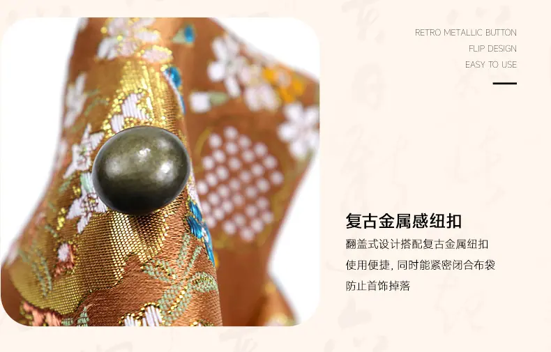 锦布石榴花铜扣纽扣袋-详情页_07.jpg