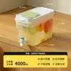 Jarra de Agua Fría para Refrigerador con Grifo, Gran Capacidad para Uso Doméstico en la Sala de Estar, Cubo de Agua Fría de Verano con Filtro, Jarra para Té de Frutas y Limón
