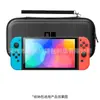 En stock Bolsa de Almacenamiento para Nintendo Switch oled Bolsa Protectora para Accesorios de Consola ns lite Bolsa Dura de Almacenamiento Portátil