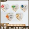 Pegatinas de resina epoxi de amor para refrigerador, regalo conmemorativo de fiesta, regalo de boda personalizado, traje para familiares y amigos