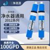 Jingqingyuan Puede Personalizar Membrana de Ósmosis Inversa de Alto Flujo Ro 2012 100g Galón Máquina de Agua Pura para el Hogar Purificación de Agua Universal