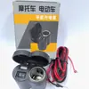 Carregador Elétrico para Moto Veículo Carro 12V Carregador USB Acendedor de Cigarros com Interruptor e Luz Azul Carregamento Portátil