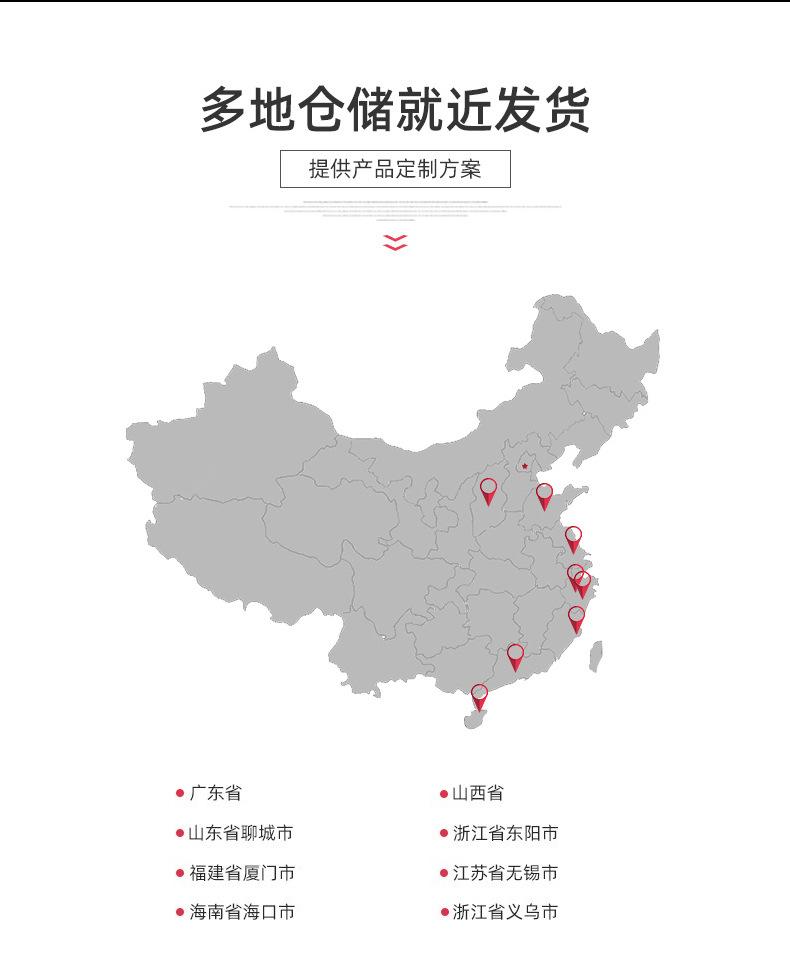 详情页_05
