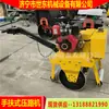 Compactador de Solo Vibratório de Rodas de Aço Duplo a Diesel Shidong, Rolo Compactador de Estrada Pequeno de Mão, Compactador de Solo Vibratório de Viagem Bidirecional para Valas
